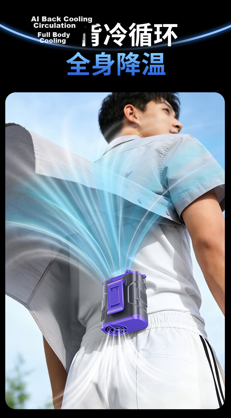 Cobins Portable Waist Hanging Fan Personal Cooling Device Small Fan Outdoor Construction Work High Power Long Battery Life Rechargeable Clip-On Waist Hanging Neck Fan Air Conditioner 13