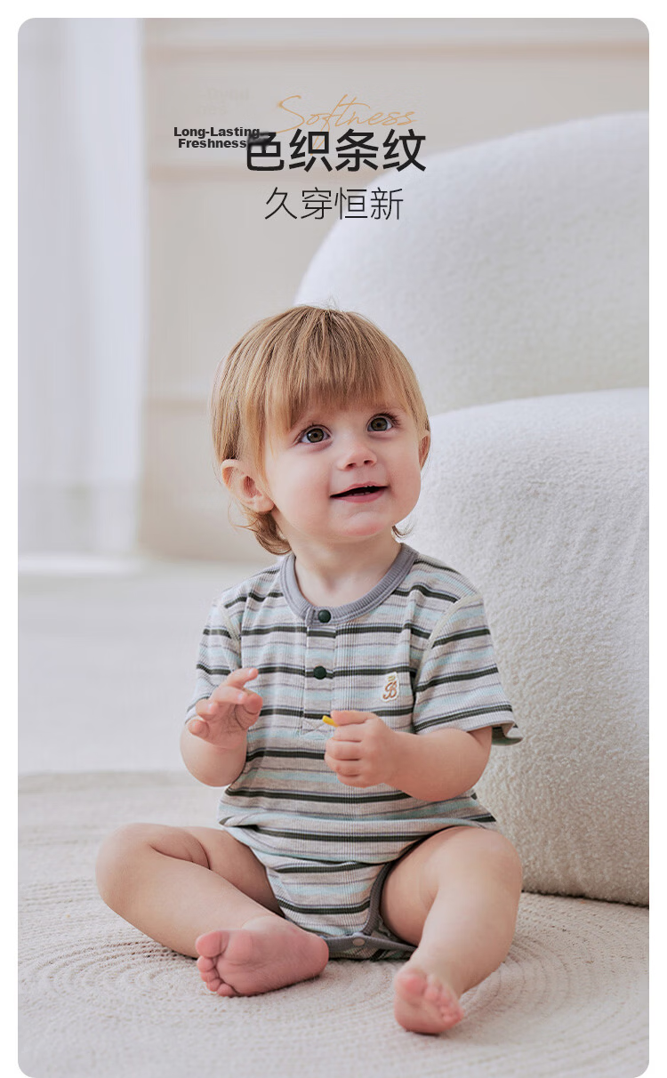 Babylove Baby Short Sleeve Bodysuit Summer Thin Modal Breathable Triangle Romper Striped Casual Summer Outfit 1