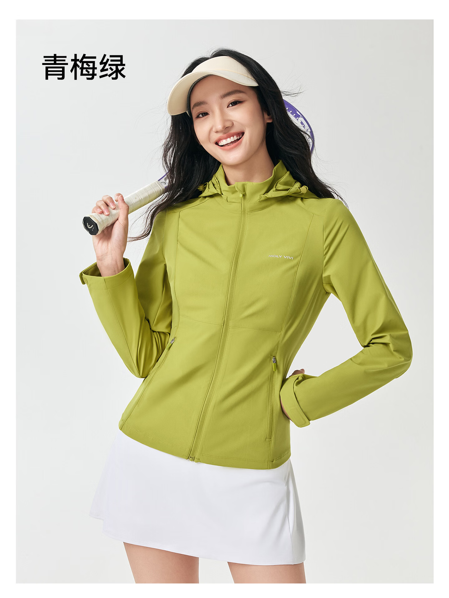 MOLY VIVI [Same As Pangdonglai] Lightweight Wind Basic Slim Sun Protection Jacket for Women, Summer Sun Protection Coat, Magic Vivy 33
