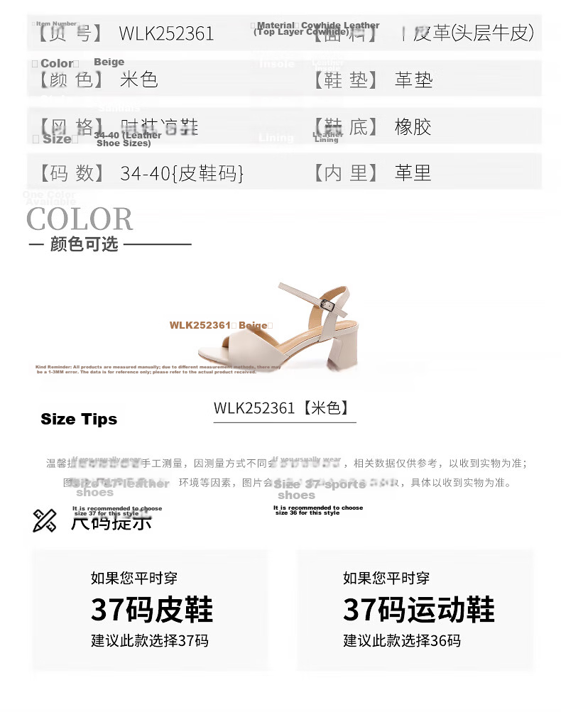 Red Dragonfly Women's Sandals French Style Thick Heel One-Strap Open Toe Beach Shoes WLK252361 Beige Size 38 8