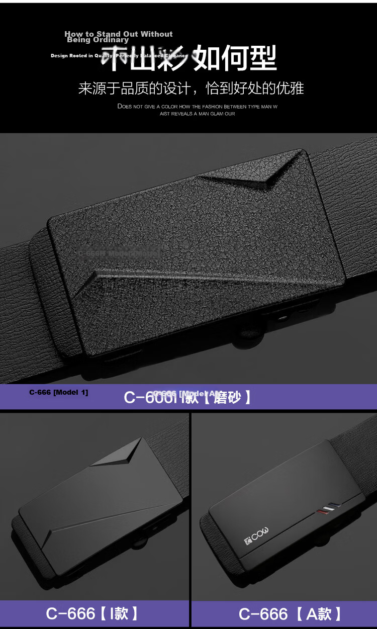 COW Leather Belt Men's Toothless Automatic Buckle Cowhide Gift Box Belt Simple Youth Business Casual Versatile Pants Belt 666H 11