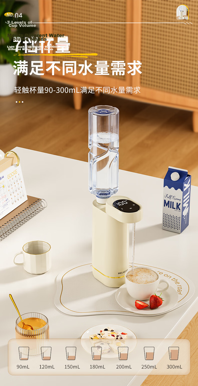 MeiLing Instant Portable Water Dispenser Home Desktop Direct Drinking Machine Office Travel Portable Kettle Small Fast Heating Water Dispenser MY-DA3801 12