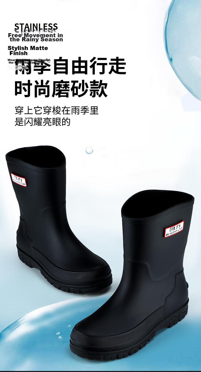 Warrior Men's Outdoor Waterproof Rain Boots Non-slip Durable Water Shoes 5188 Black Size 40 3
