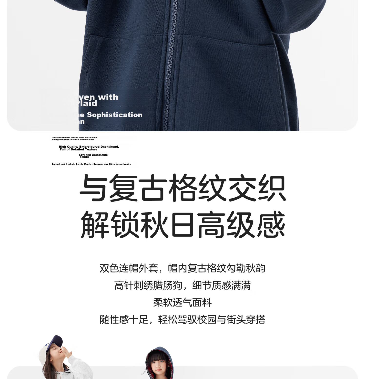 Zuoxi Girls' Sweatshirt Jacket, 2026 New Style Children's Plaid Patchwork Hoodie Top Spring Wear, Navy Blue, Size 130 2