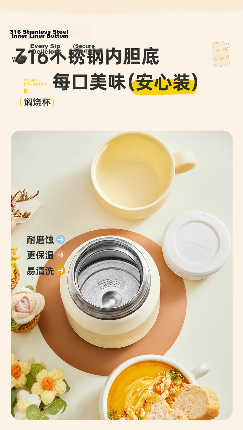 Bear Children's Insulated Thermal Lunch Box Vacuum Flask 316 Stainless Steel Infant Toddler 3