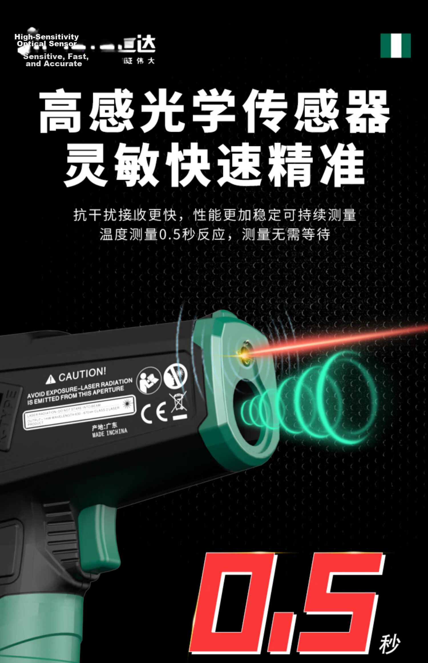 SATA Infrared Thermometer High-Precision Temperature Gun Oil Temperature Gun D05932 Standard + Charging Kit 11