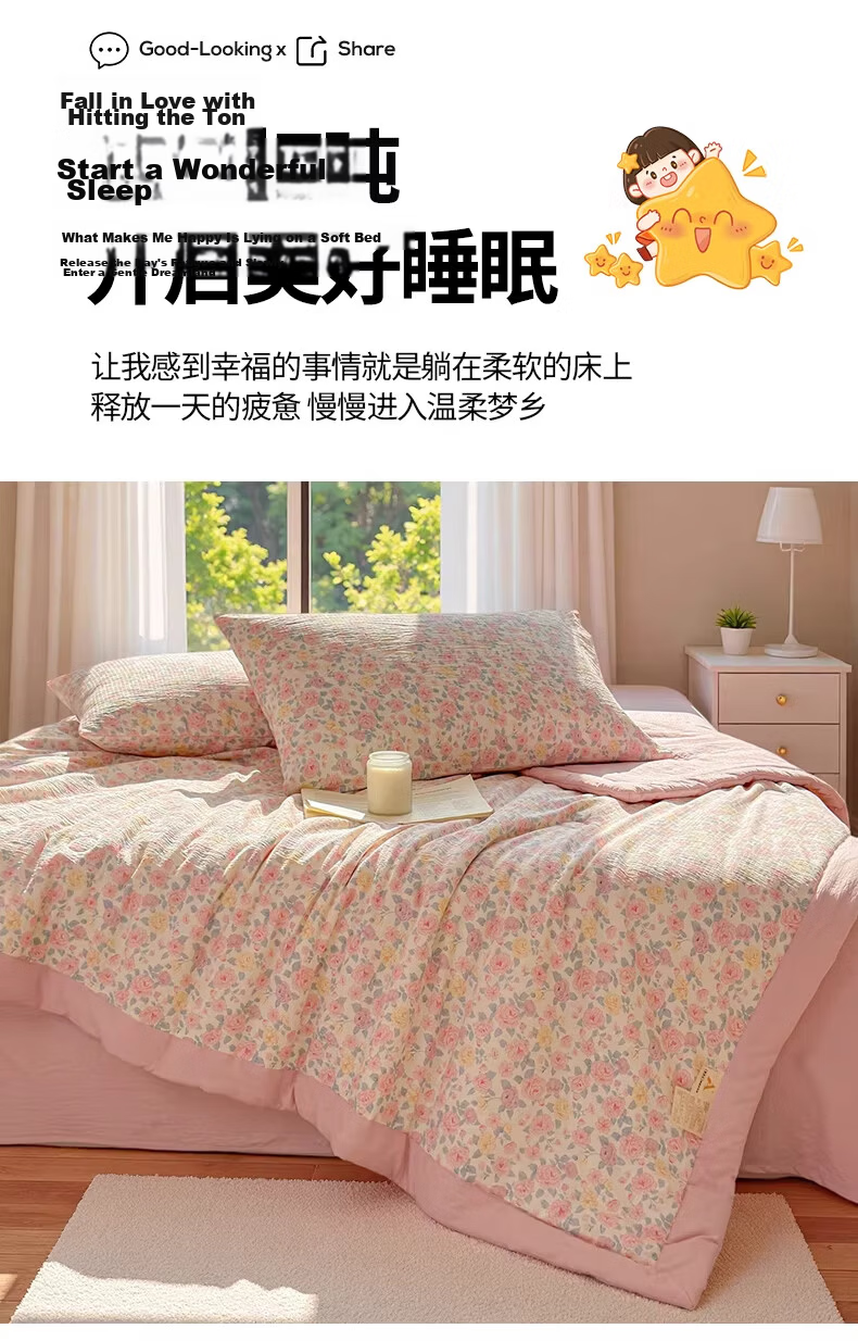 Langsha Class A Summer Cooling Quilt Xinjiang Cotton Air Conditioning Quilt Machine Washable Thin Summer Quilt Single Dormitory 1.5m x 2m 5