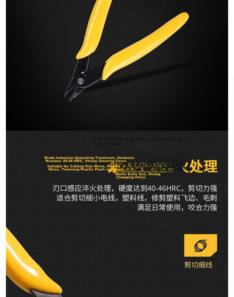 Deli Electronic Cutting Pliers DL2705 6