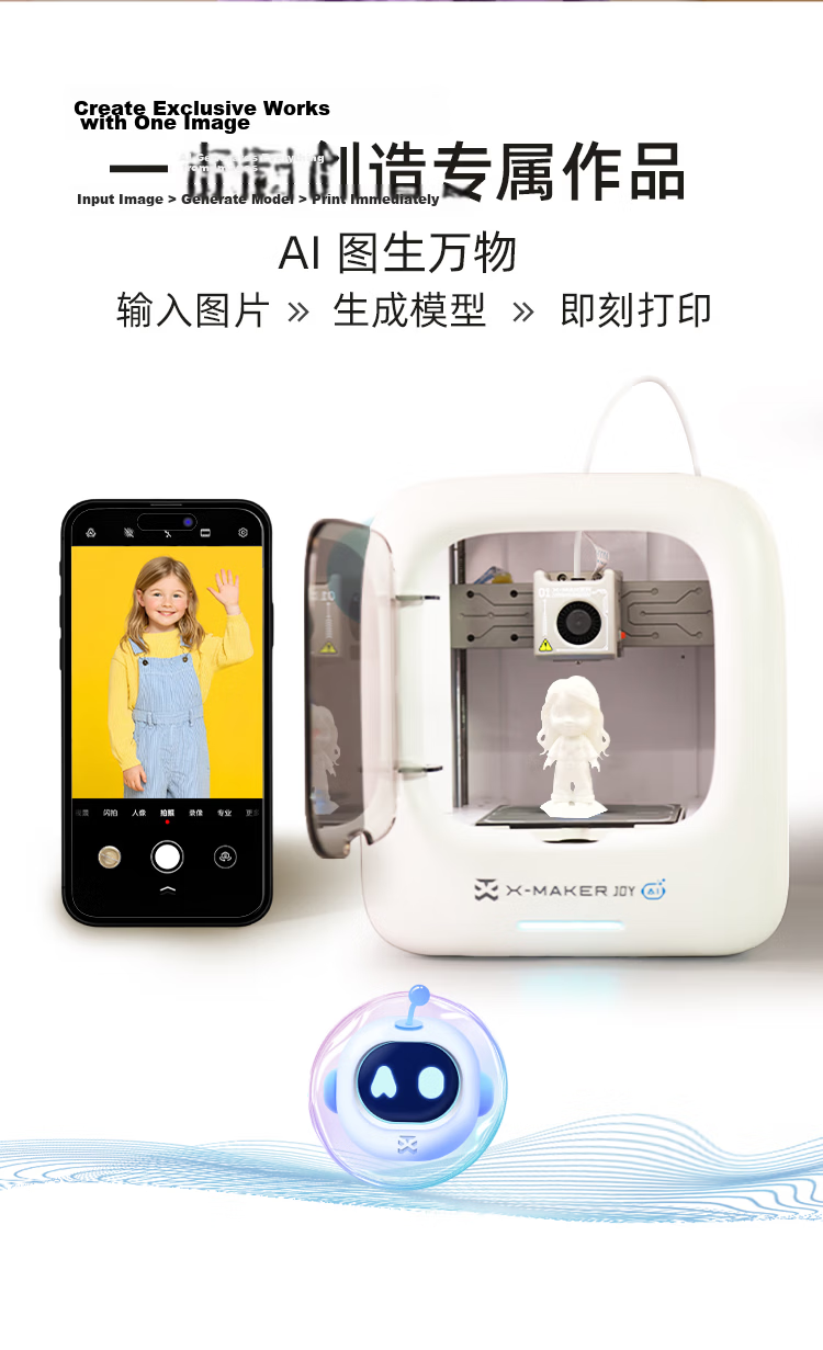 AOSEED X-MAKER JOY AI+ Gift Box Set 5