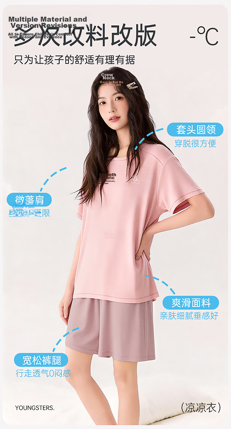 Miiow Girl Summer Short Sleeve and Shorts Pajama Set for Middle and High School Students Teen Girls Air Conditioning Homewear 5