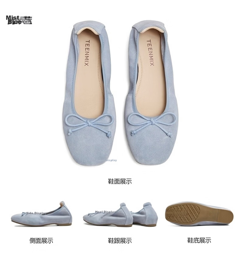 Tianmeiyi Hou Minghao Recommended Rainbow Gummy Soft Sole Shallow Ballet Mary Jane Shoes Women New Flat Shoes 26