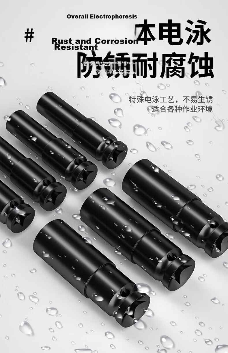 Yanran Electric Wrench Socket Tool Set Impact Driver Air Gun [10-24 Long Type 10-Piece Set] with Adapter and Extension Rod 5
