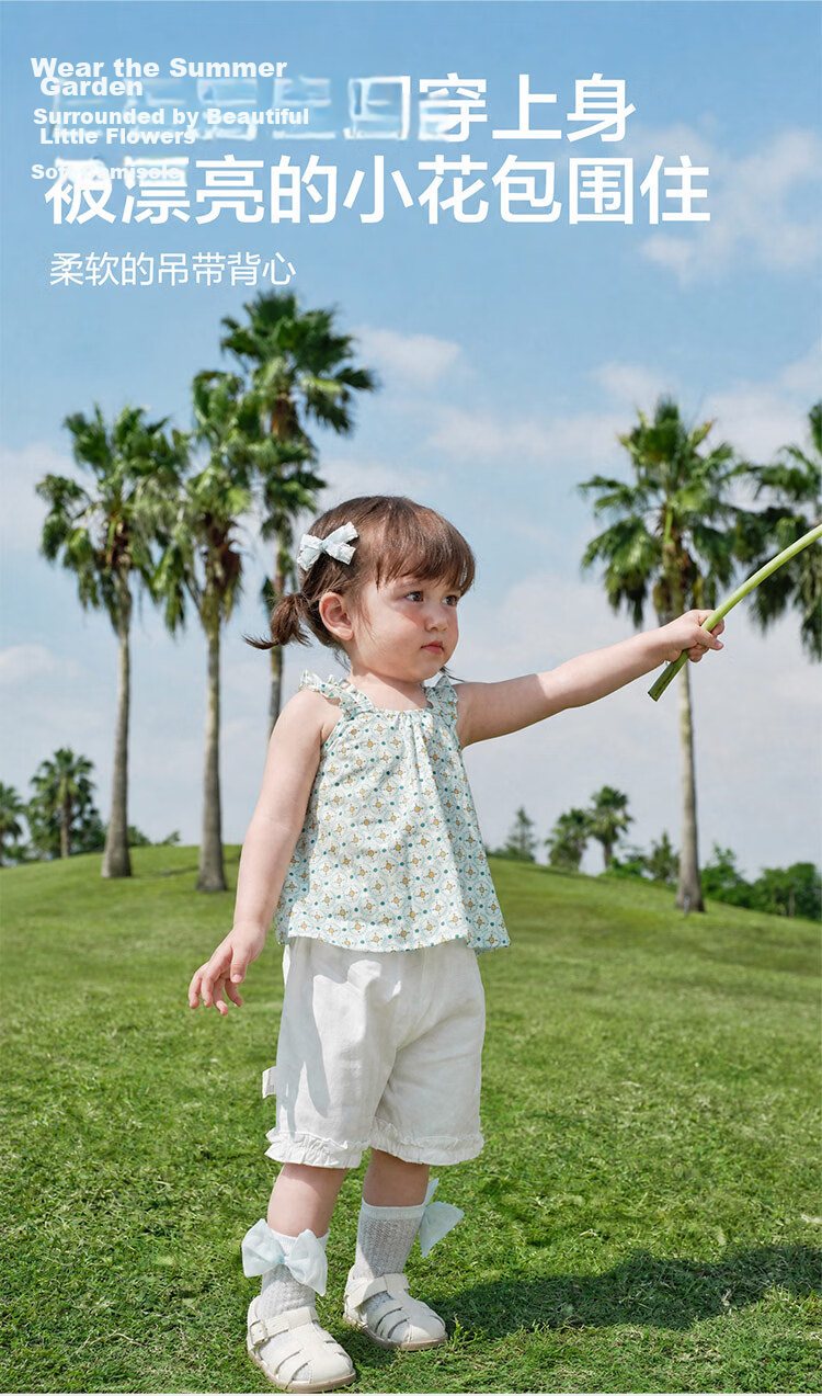 Balabala [balaOne] Baby Vest Infant Top Girls Summer 2026 Sweet Fashion 2
