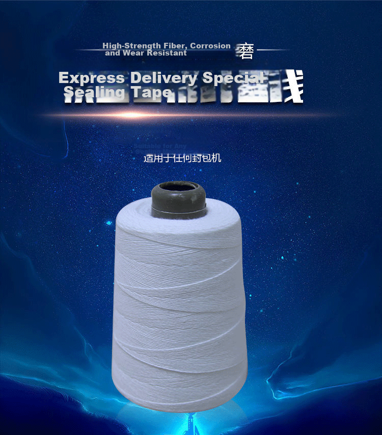 Feiren Portable Sewing Thread for Feiren Handheld Sewing Machine, 20 Rolls Packaging Thread for Sealing and Bundling 1