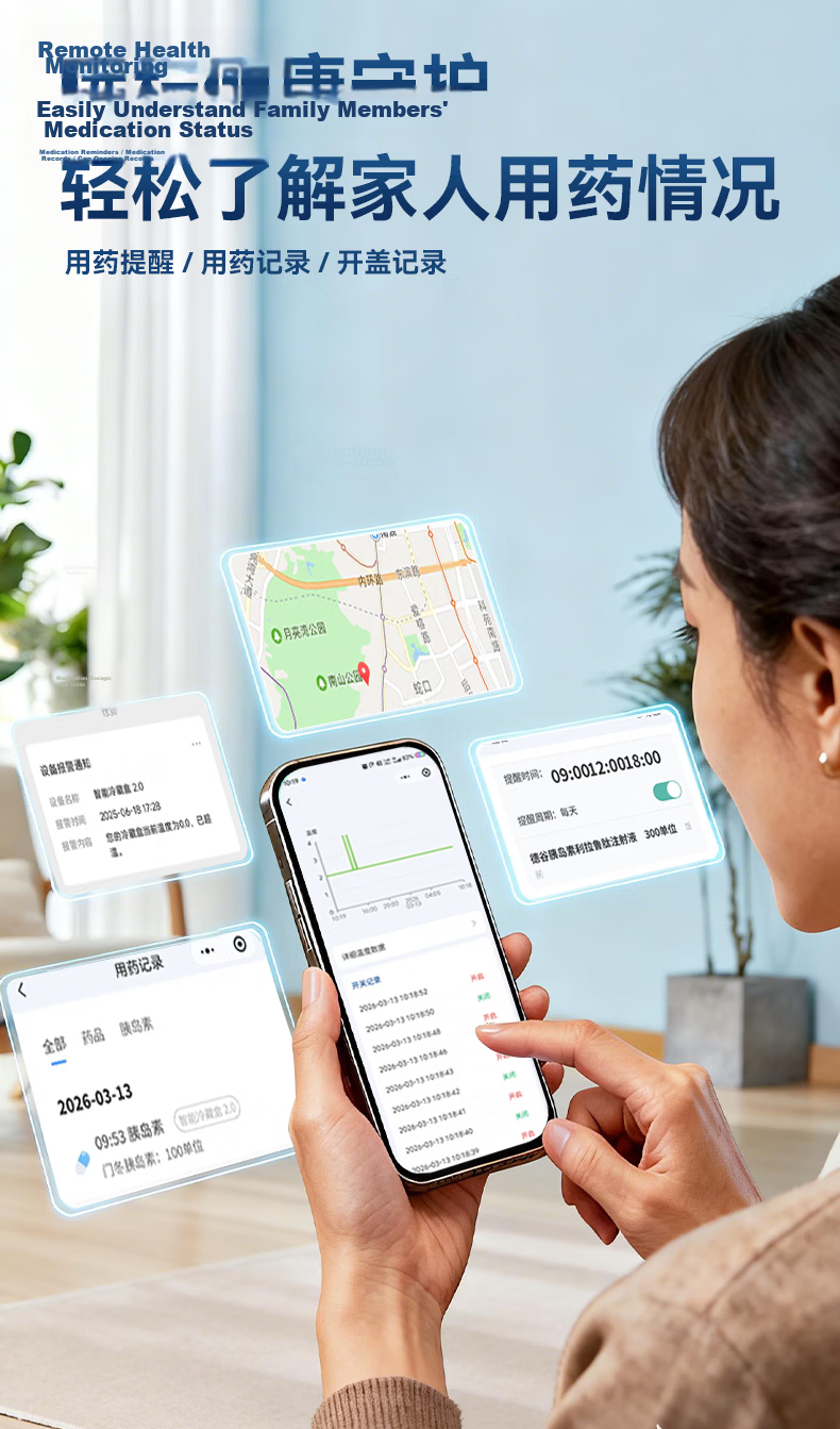 Xinxianglian Smart 4G Connected 2-8°C Temperature Controlled Portable Insulin Cooler Box with 24h Temperature Monitoring 5