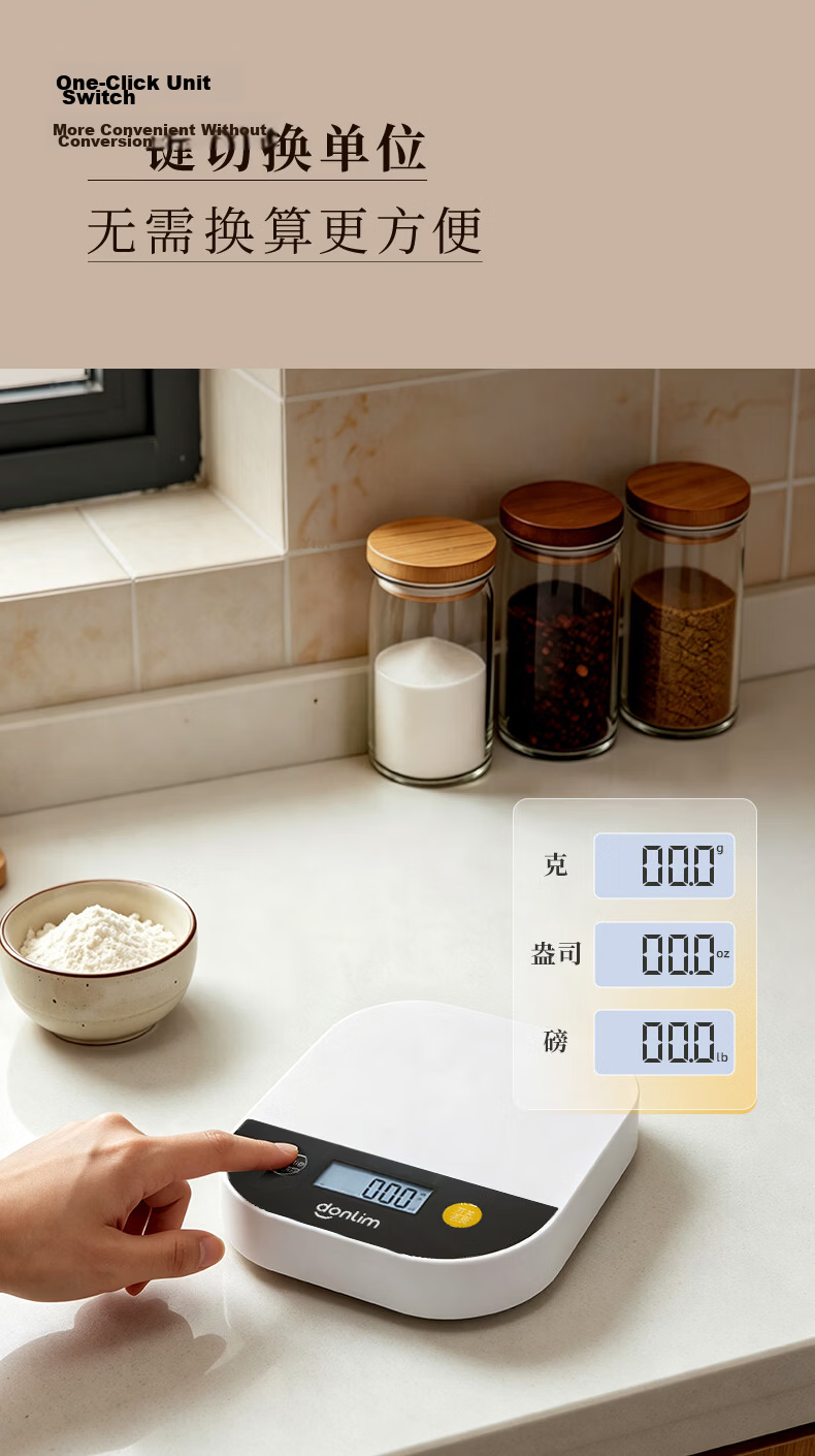 Donlim Bread Maker/Dough Mixer Exclusive Accessory Kitchen Electronic Scale DL-C3000 4