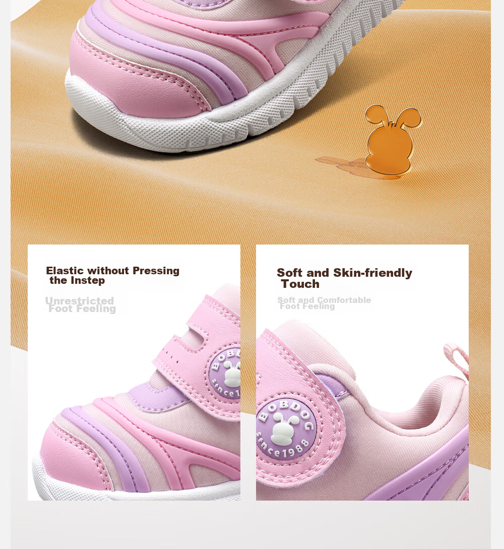 BOBDOG Children's Walking Shoes, Baby Non-Slip Breathable Caterpillar Boys' Shoes, Milk Tea Color, Size 23 9