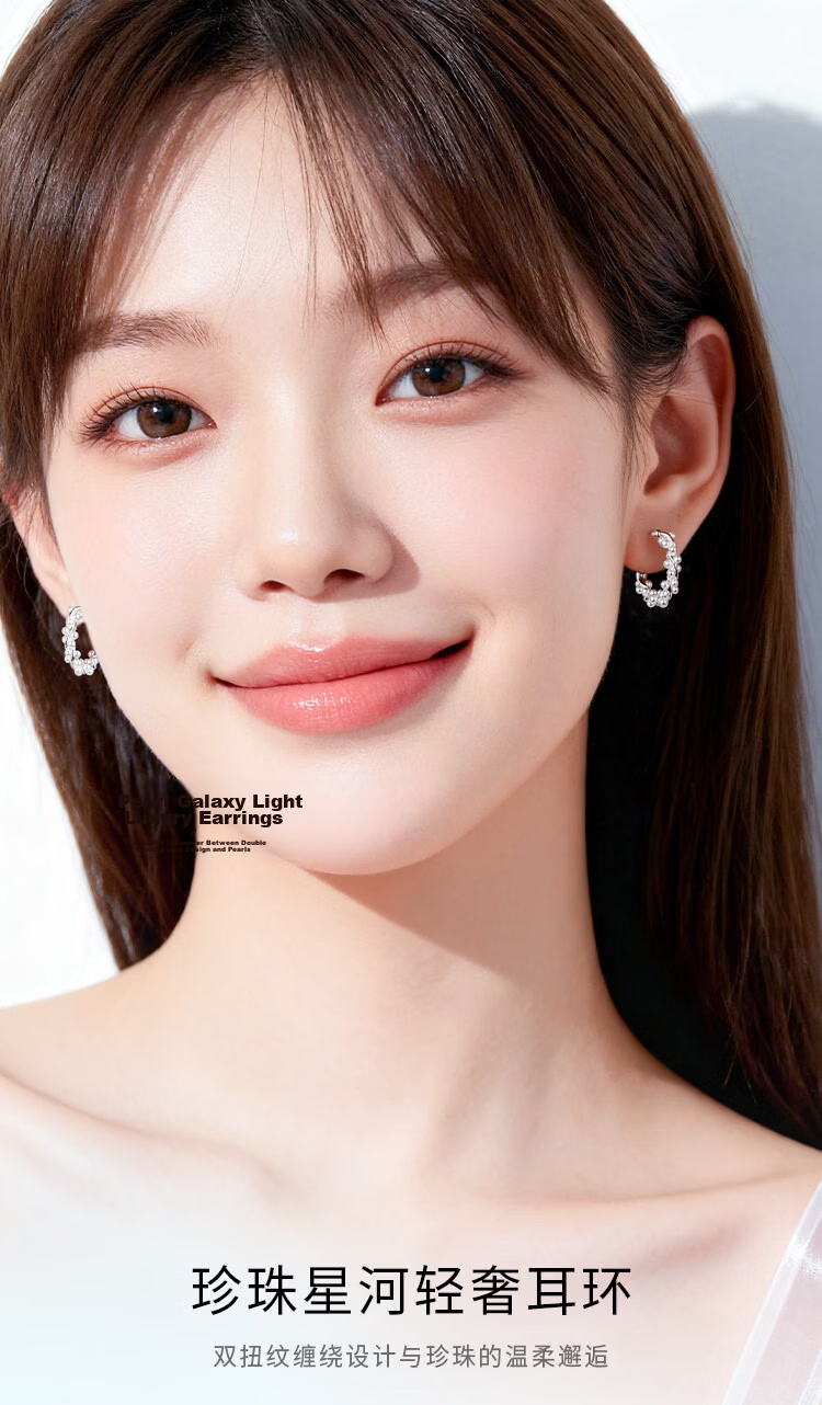 Aji Bean Earrings for Women Silver Pearl Hoop Unique Design Minimalist Delicate Stud Earrings 1