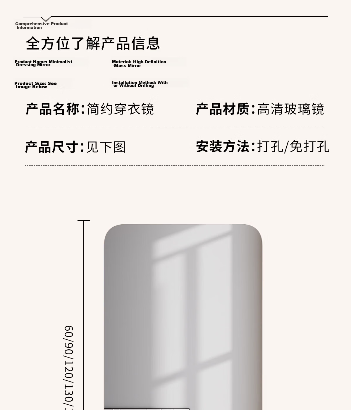 Xiaojiangcai Full-Length Mirror Dressing Mirror Adhesive Cabinet Door Wall Sticker Self-Adhesive Home Dormitory Invisible HD Fitting Mirror 45*160cm 27