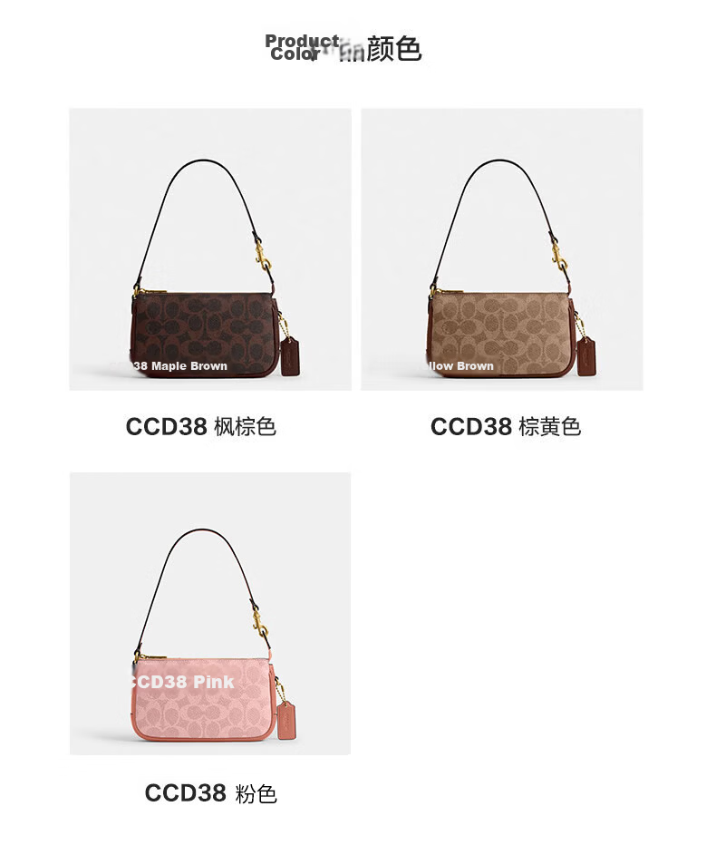 COACH Women's PLAZA Small Tote Shoulder Bag Maple Brown CCD38 Official Counter Style 2