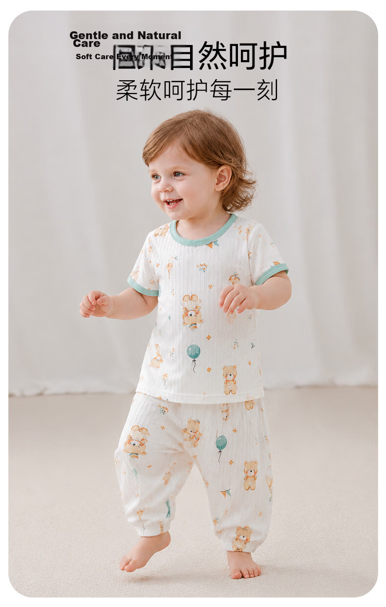 Babyprints Baby Homewear Set Summer Short Sleeve T-shirt and Long Pants 2-Piece Cotton Mosquito-Proof Lightweight Green 100 3