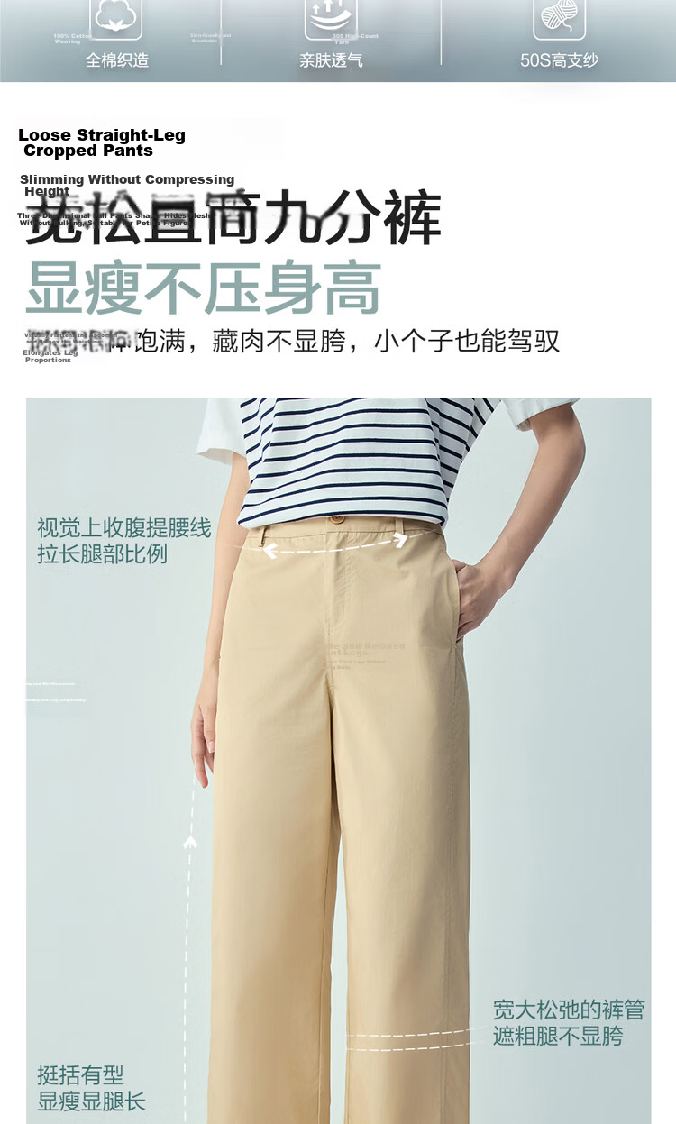 Giordano Women's Pants 2026 Summer New Pure Cotton Commuting High-Waist Straight-Leg Cropped Casual Pants 05426325 4