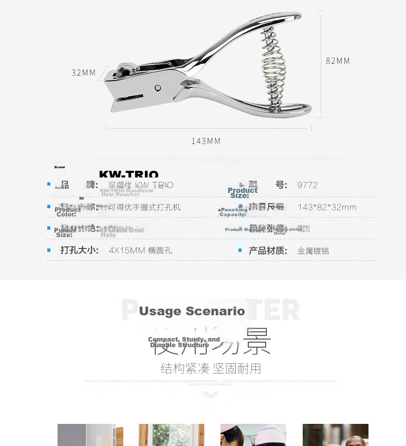KW-Trio 3mm Handheld Punch, Small Hole Puncher, Paper Feeding Depth 50mm Hole Puncher 4