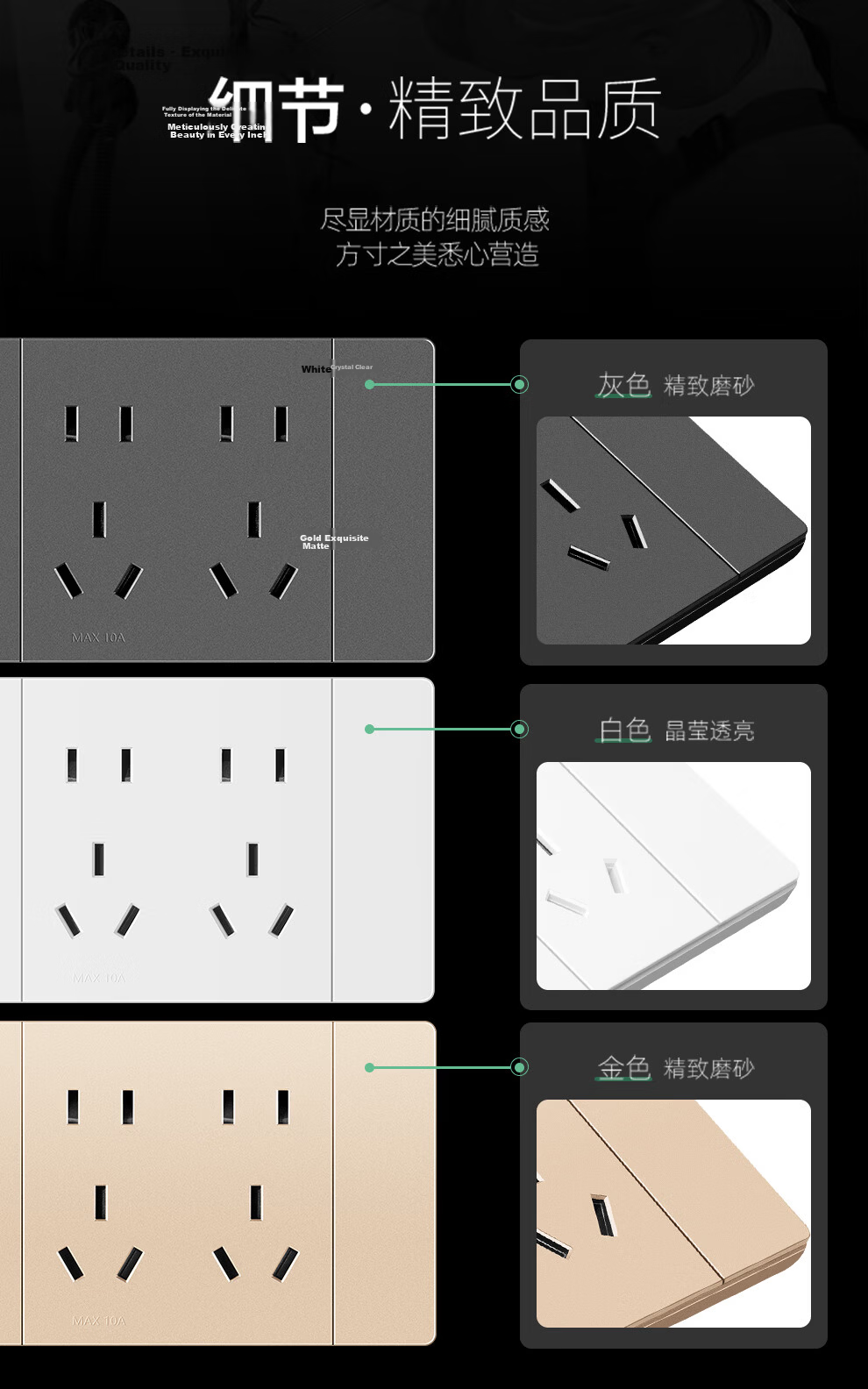 NVCleishidiangong Switch Socket, Single-Pole Single-Control Ten-Hole Socket, Multifunctional 118-Type Concealed Socket, Champagne Gold 9