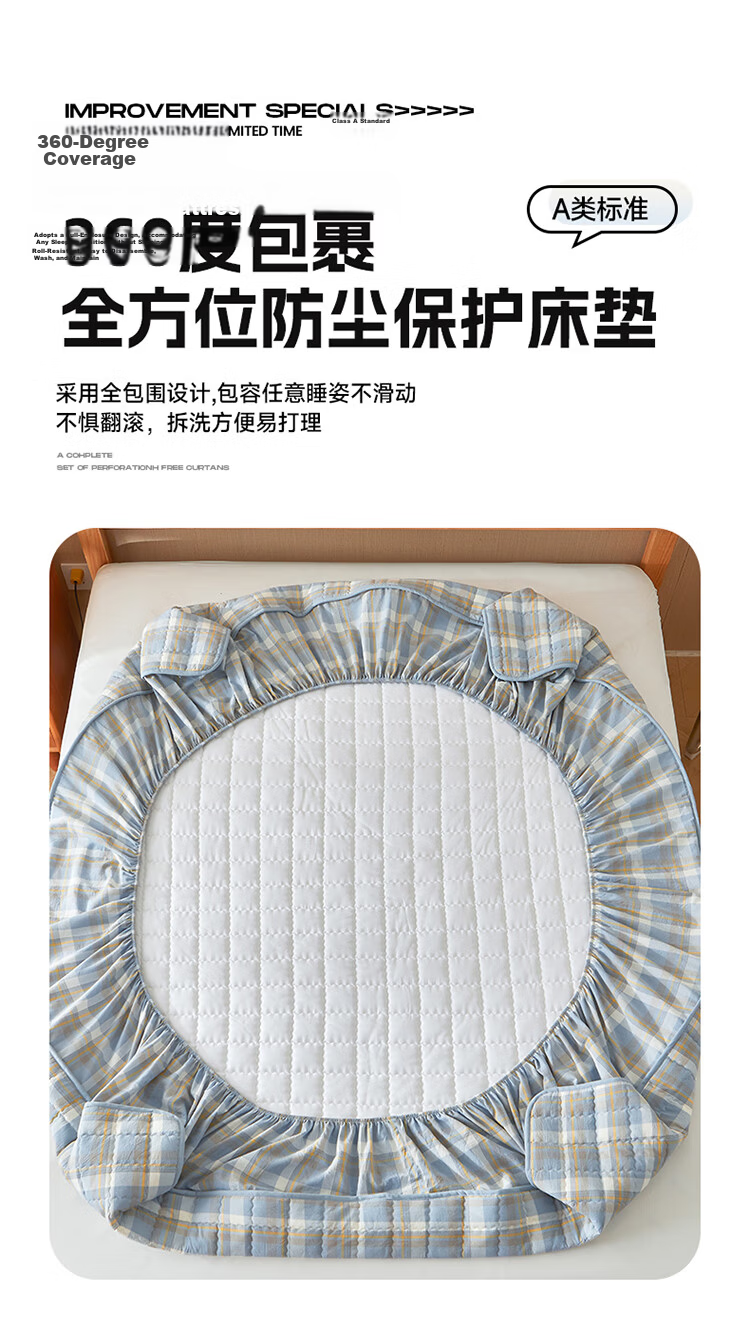 Yalu A-Class Original Cotton Thickened Mattress Protector Single Piece Non-Slip Dustproof Bed Cover Glacier Blue Plaid 180*200cm 9