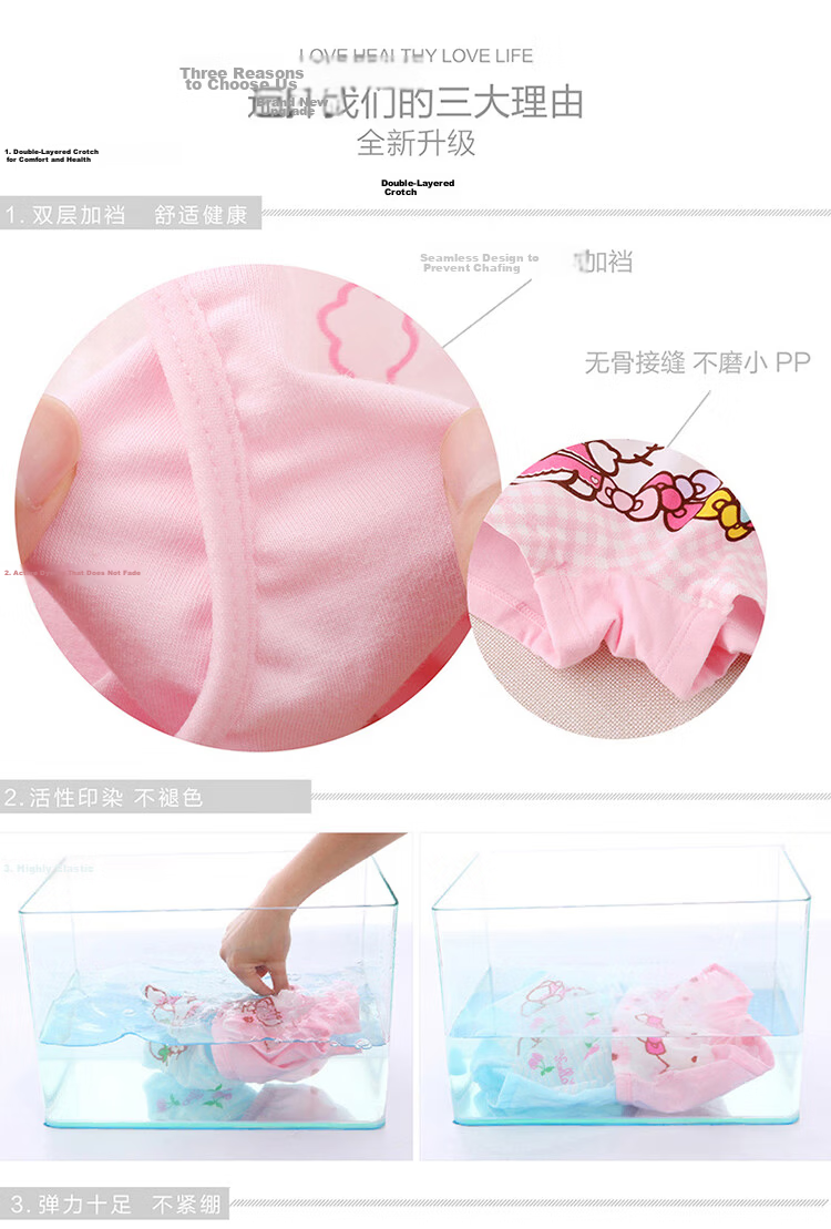 Hello Kitty Girls' Antibacterial Breathable Cotton Underwear Shorts, Kids' Boxer Briefs, Floral Pattern, Size 130 4