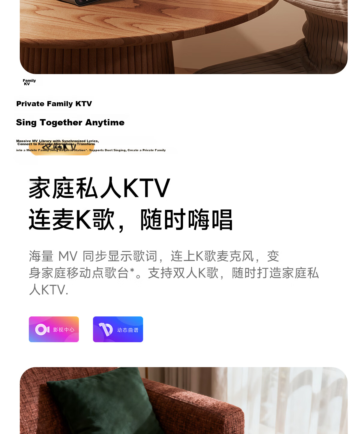 Skyworth V200 Champagne Gold Outdoor Karaoke Speaker Home KTV Singing and Movie All-in-One System with Microphone and Display Screen 28
