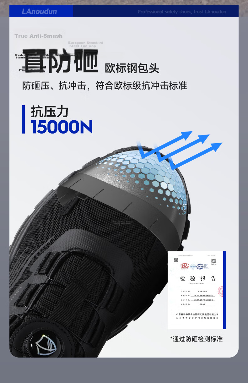 Blue Owl Shield Men's Summer Breathable Ultra-Light Anti-Smash Toe Anti-Puncture Safety Work Shoes DL217T Size 40 11