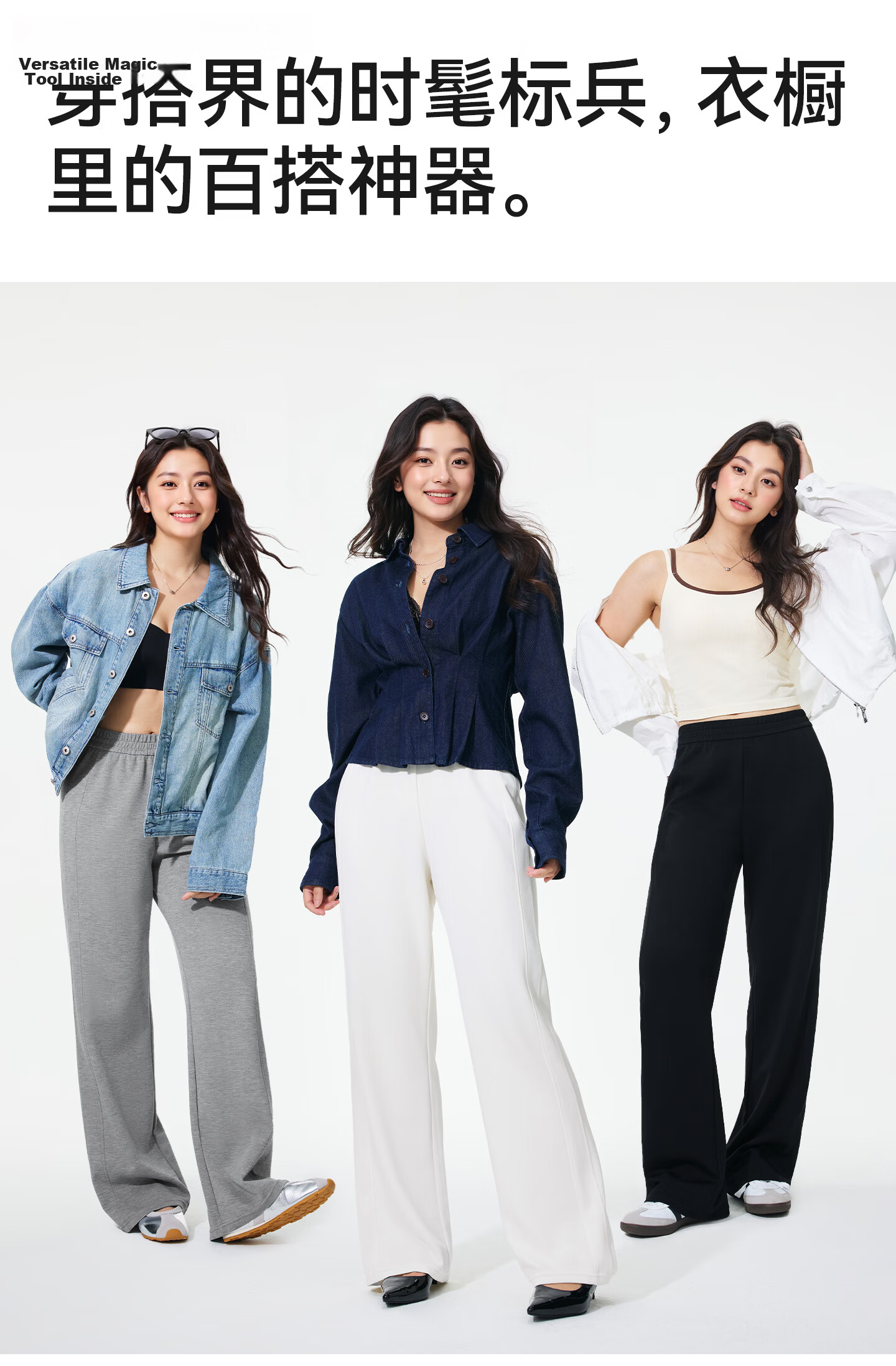 Guniangjia Straight-Leg Casual Wide-Leg Pants White Women's Spring Summer Soft Thin Plus Size Loose Trousers 28