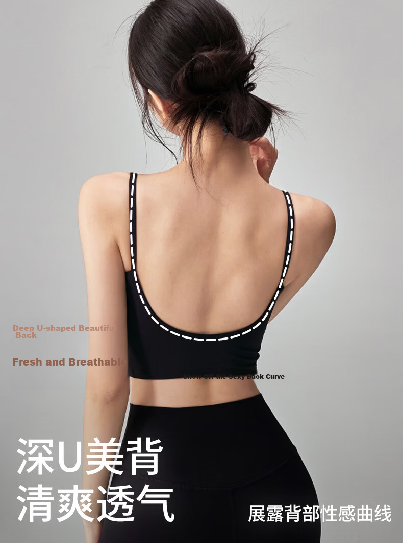 Women's Freedom Style Sports Bra One-Piece Seamless Back Strap Tank Top Push-Up Anti-Sagging Pilates Yoga Fitness Training Bra 7