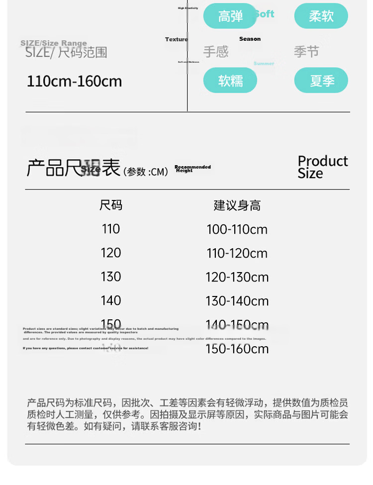 Hodo Kids Girls Summer Thin Ice Silk Camisole Vest Baby Belly Protection Homewear Top Base Shirt 11