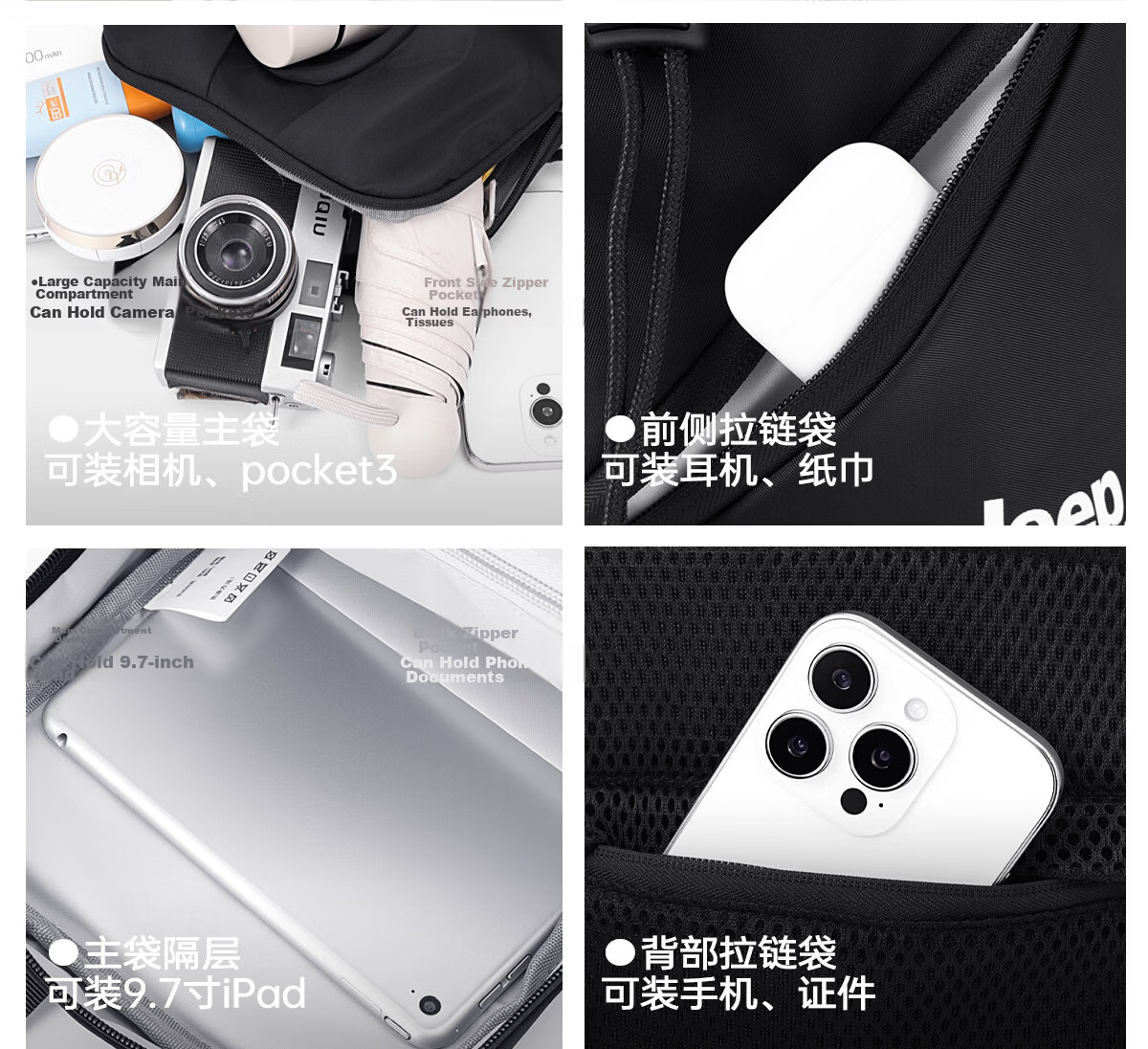 JEEP SPIRIT Men's Chest Bag Single Shoulder Crossbody Water Bottle Compartment Simple Sports Casual Commuter Cycling Bag 9