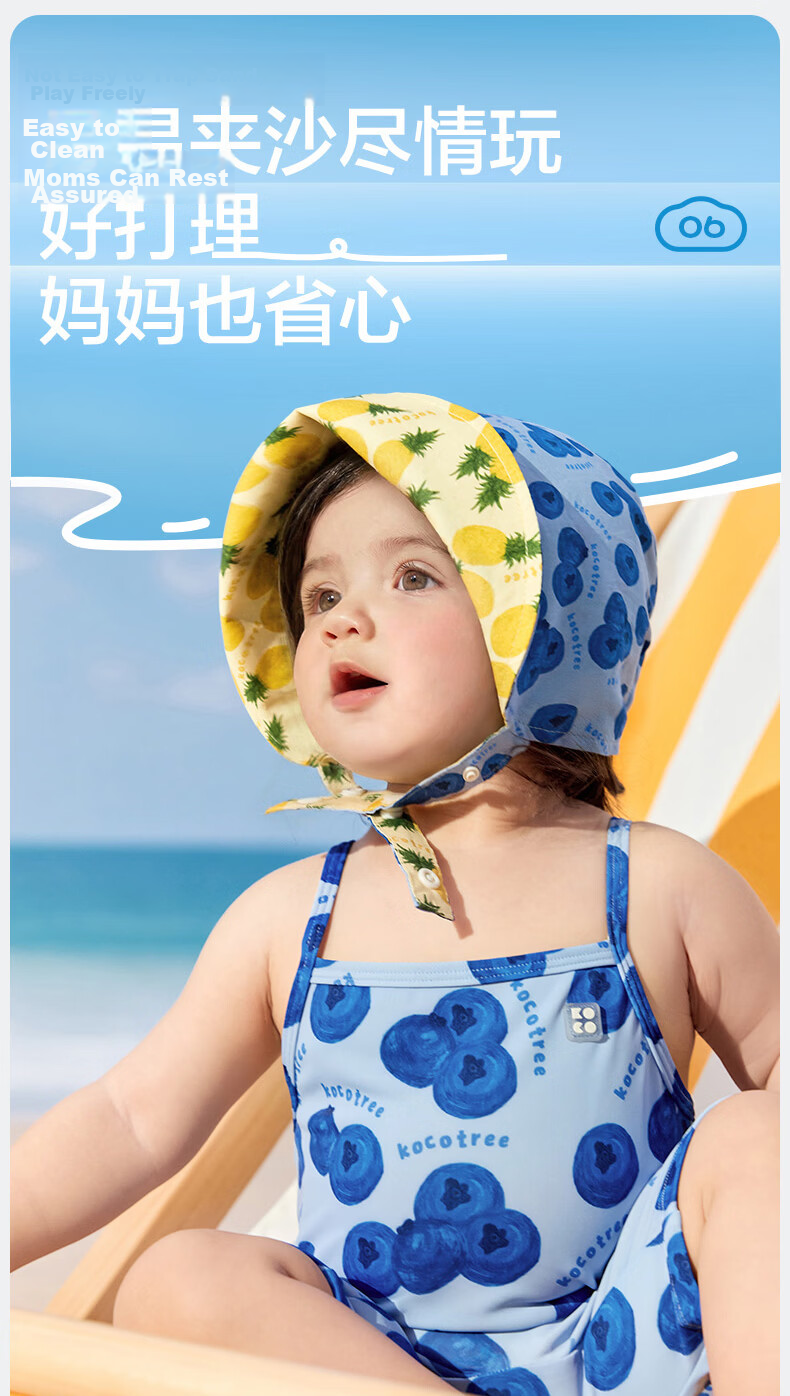 Kocotree KK Tree Baby UV Protection One-Piece Swimsuit for Infants and Toddlers 24