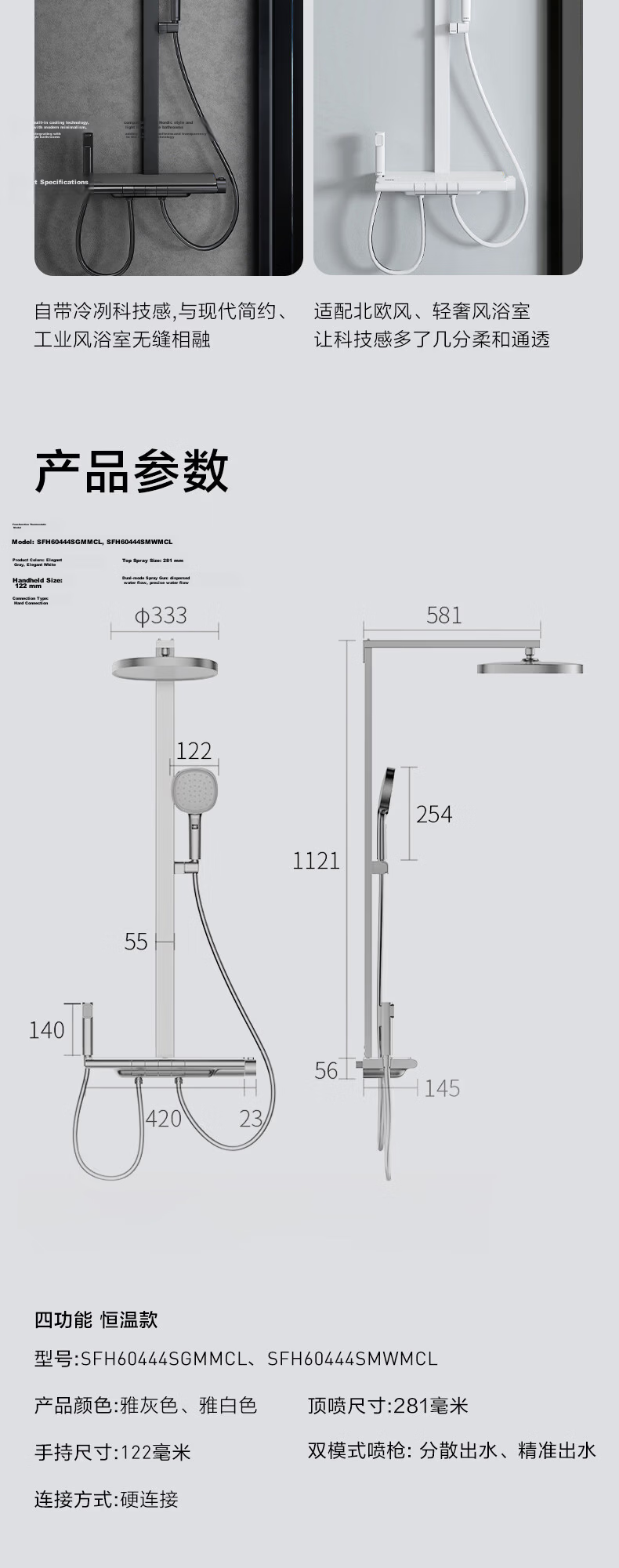 MOEN Shower Faucet Set Gunmetal Gray Glass Large Shelf Bathroom Shower Head with Spray Gun Four-Function 60444 14
