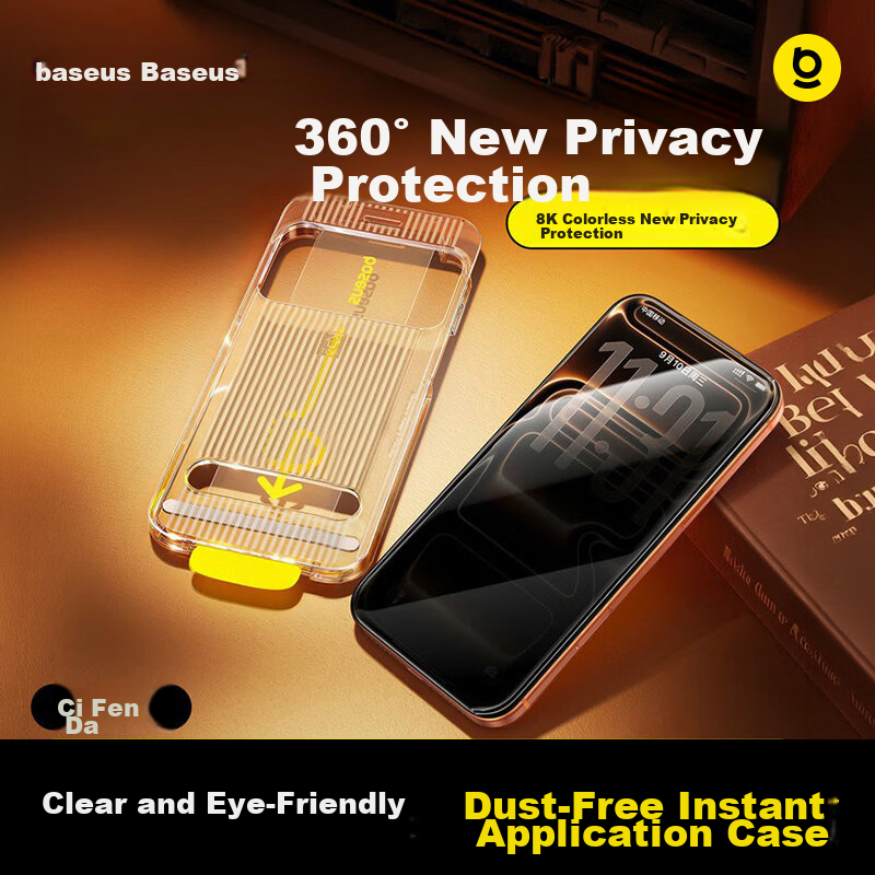 Baseus 360° Privacy Screen Protector for iPhone 15 Pro Max Tempered Glass Anti-Spy Anti-Fingerprint Dustproof Protective Film