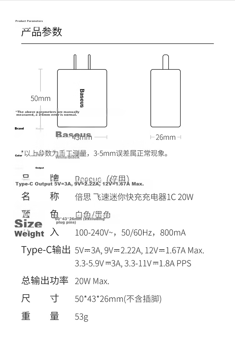 Baseus Apple Charger PD 20W Type-C Fast Charger for iPhone 13 Pro Max/12/11/XS Huawei Xiaomi Phones Tablets Compatible 18W Plug Black 15