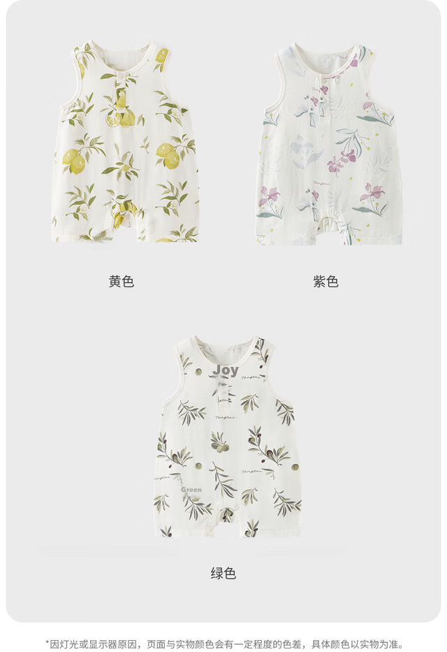 TONGTAI Baby Romper Summer Thin Sleeveless Bodysuit Unisex Bamboo Cotton Yellow 80cm 19