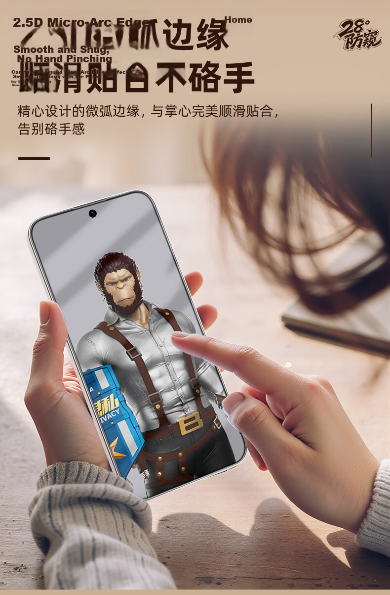 BLUEO [HD 28° True Privacy] Tempered Glass Screen Protector for Huawei Pura90promax, Anti-Peeping, Drop-Resistant, Anti-Fingerprint Phone Screen Protector 11