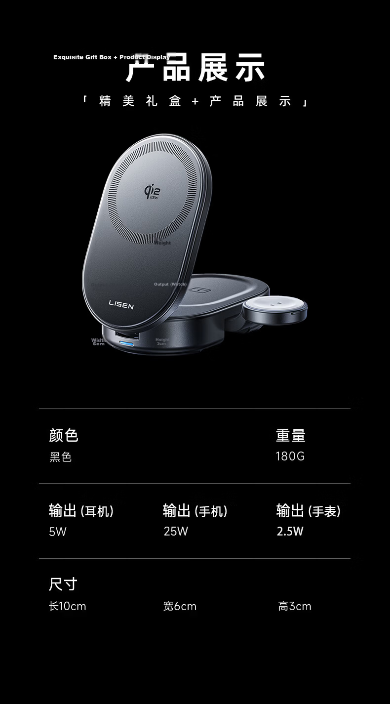 Lisen【Qi2.2 Certified】3-in-1 Wireless Charger with MagSafe 25W Magnetic Charging Stand Base for iPhone 17/16, iWatch, and Earbuds 18