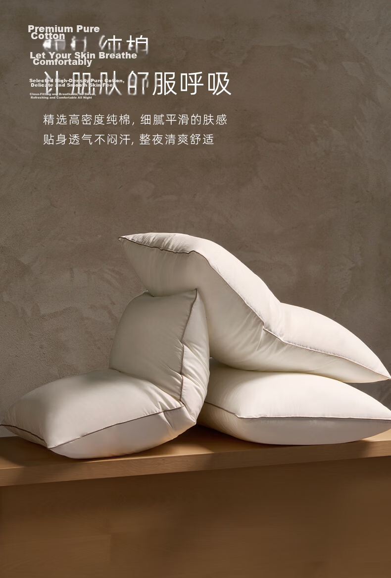 LUOLAI Home Textiles Pillow, Hotel-Grade Antibacterial And Anti-Mite Pillow, Adult Pillow, Tech-Spring Pillow, High Pillow 8