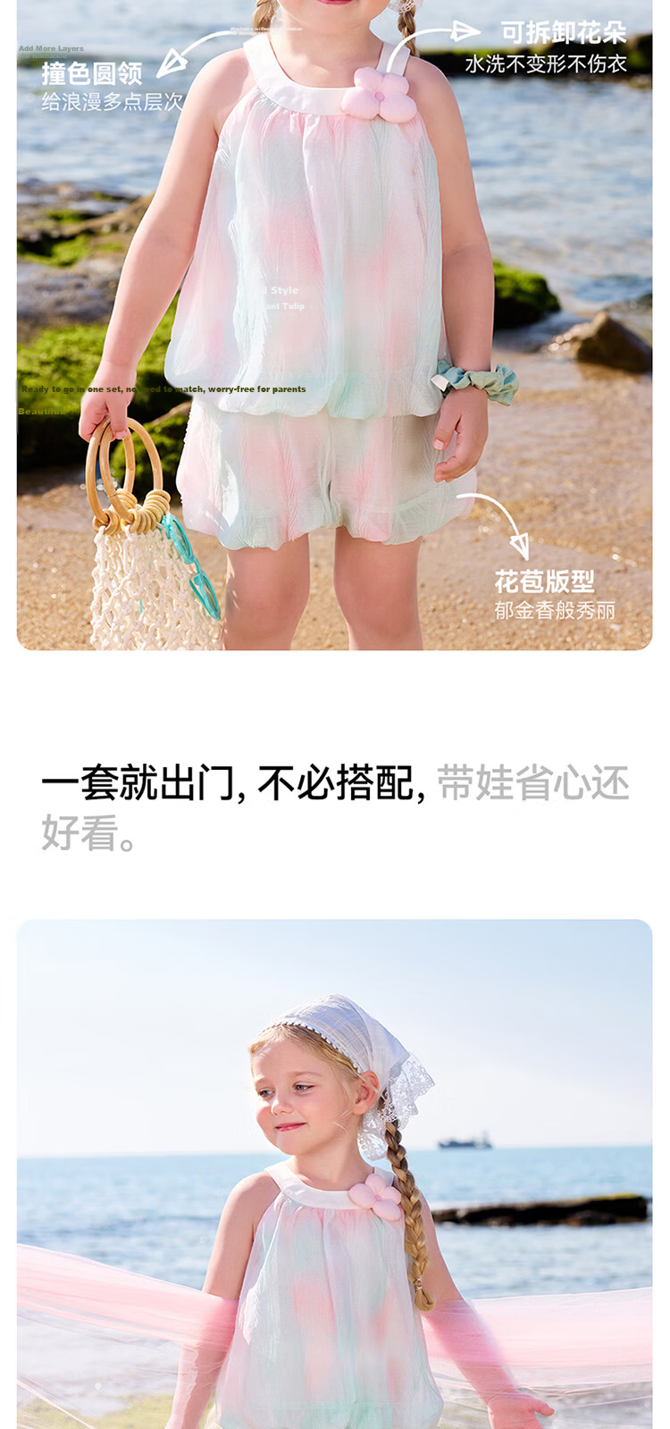 Betis Girls' Summer 2026 New Stylish Children's Summer Outfit Fashionable Spaghetti Strap Top and Bloomers Shorts Two-Piece Set 8