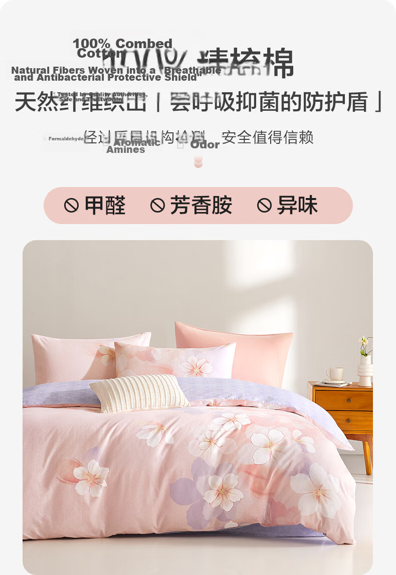 Boyang Home Textile 4-Piece Cotton Bedding Set 100% Cotton Duvet Cover Sheet Full Cotton Quilt Cover for 1.8m Bed Qinghe Yue Blue Home Store 8