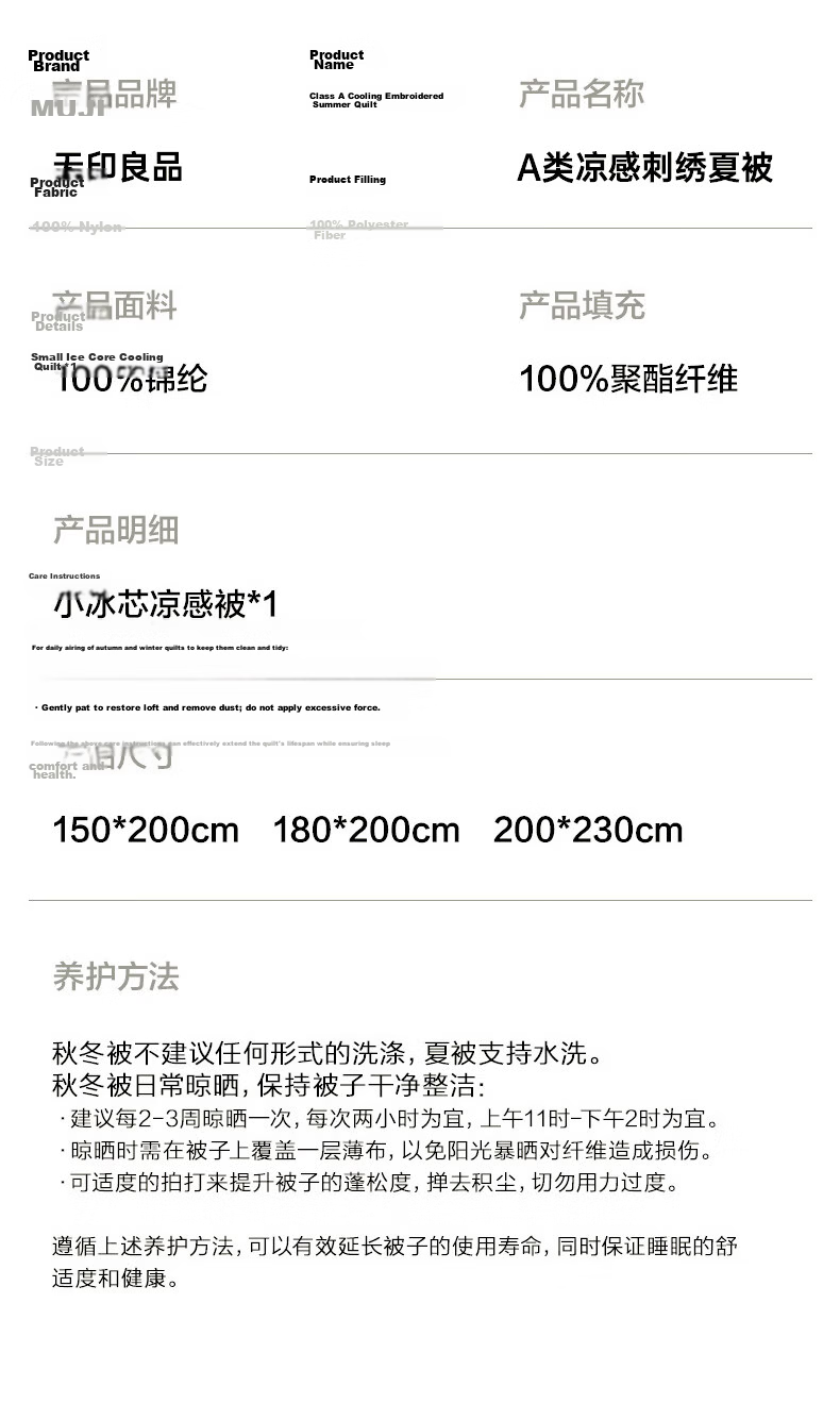 Wuyinliangpin Class A Cooling Ice Silk Summer Quilt, Deep Sleep Temperature Control Thin Quilt, Machine Washable Air Conditioning Comforter, 150*200cm 11