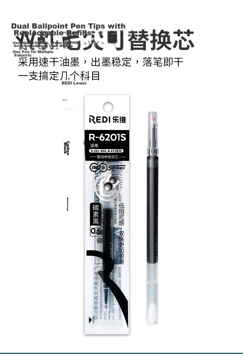 Lepusheng Gel Pen, Retractable, Direct Liquid Quick-Drying Signature Pen, 666 Exam Writing Pen, Student Pen Refill, 0.5mm Black, Office Supplies, 666 Green + 5 Refills, 6201S 11