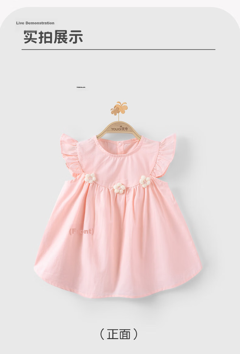 Youqi Baby Dress Summer Thin Girls Dress Toddler Girls Summer Flutter Sleeve Cute Outing Dress 11