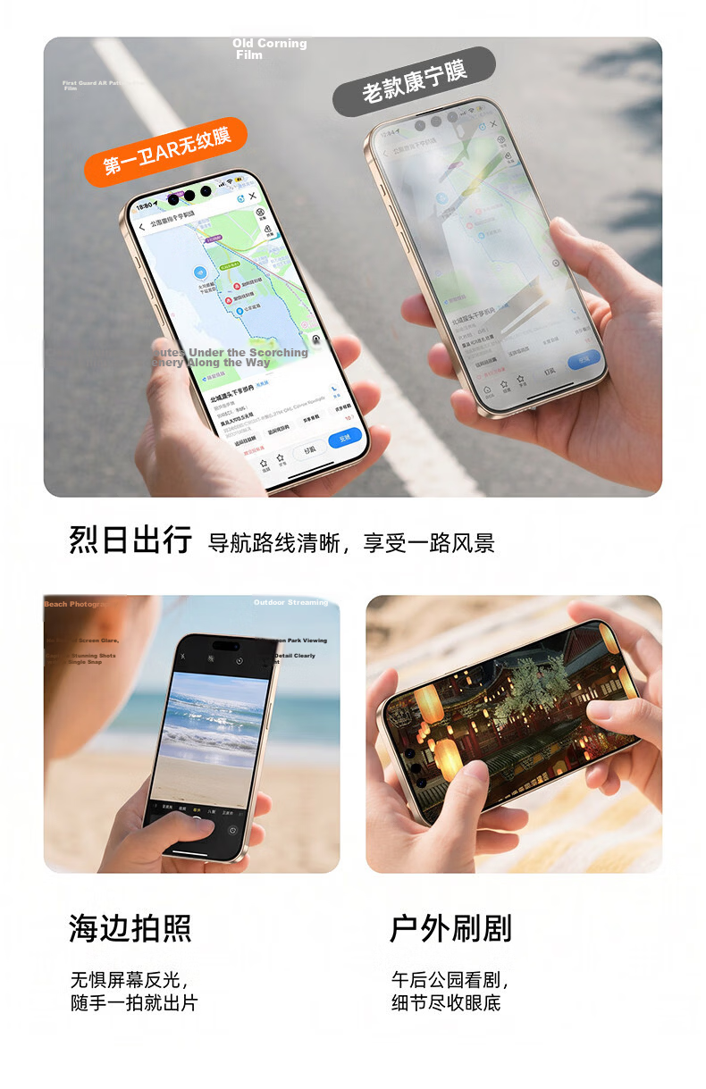 First Guard 25° Ultra Clear Privacy Screen Protector for Huawei Pura80 Tempered Glass Anti-Fingerprint Anti-Scratch Privacy Protection Film 14